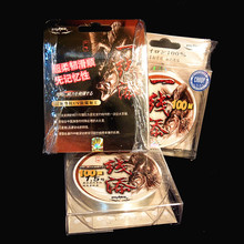 太平洋 一线添 100米鱼线竞技路亚锚鱼矶钓海用翘嘴湖库抛竿