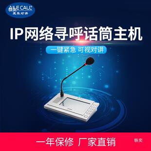 IP�W�j�ߴ��|��������ԒͲ���Cһ�I��ҕ�h�̏V����Ԓ��ҕ�l���v