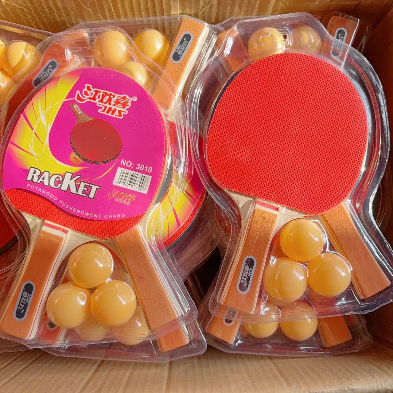 Table tennis racket children's recreational practice horizontal racket set for beginners, wooden, with racket, wholesale sports equipment.