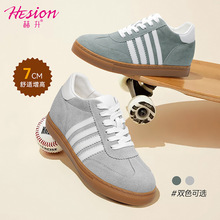 赫升7cm隐形内增高德训鞋女2025秋新款巨好看小个子真皮休闲板鞋