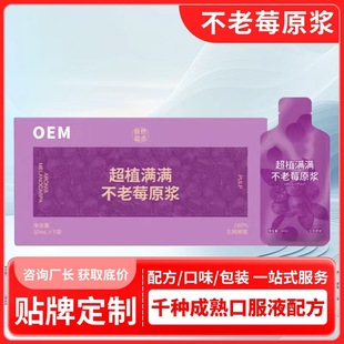 ����ݮԭ�{���ӹ� ����֭�����غڹ����߻�鱹�ԭ�{oem�N�ƶ���
