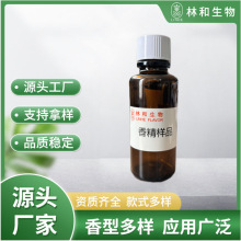 ��ζ�㾫��ƷʳƷ�������㾫Һ�w�㾫��ĩ�㾫ˮ������