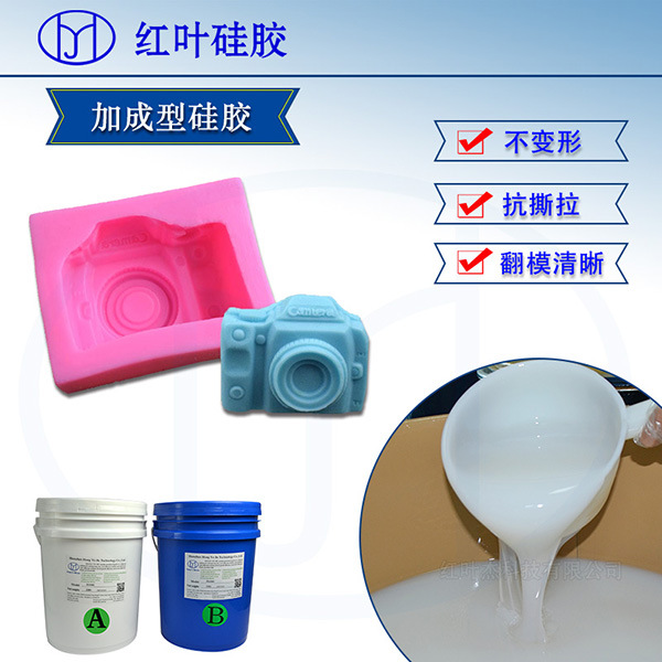 食品级硅胶 食品级硅橡胶 食品级AB胶食品级液体硅胶