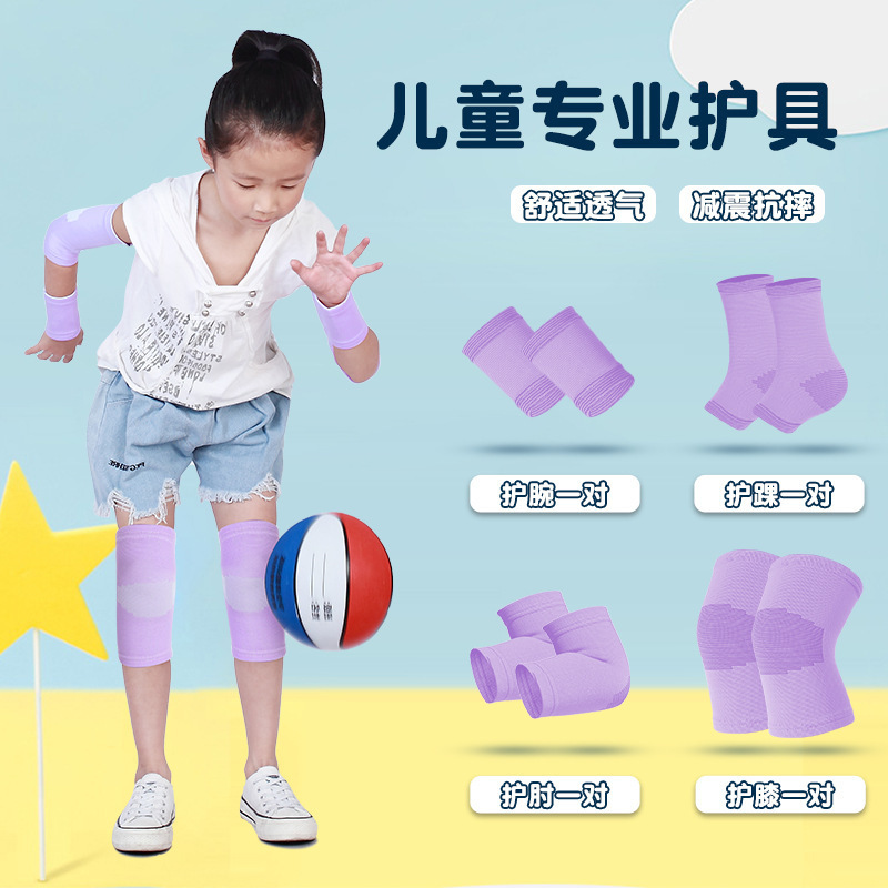 子供の夏の薄い膝パッド、スポーツ肘パッド、学生落下防止ランニングバスケットボール縄跳び保護具セット、足首パッド、手首パッド|undefined