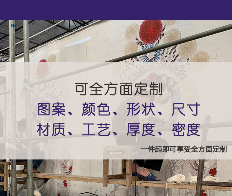 羊毛地毯手工高级客厅卧室酒店加厚定制