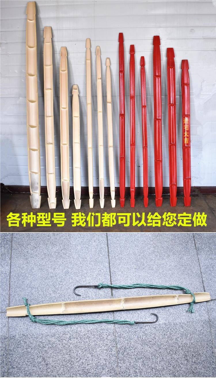 老式楠竹扁担挑水用家用结婚乔迁农用工地挑花篮儿童道具扁担钩子-阿里巴巴