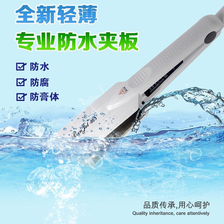 毛髪矯正専用低温防水タンパク質矯正クリップボードヘアトリートメント理髪店専用乾湿両用ストレート|undefined