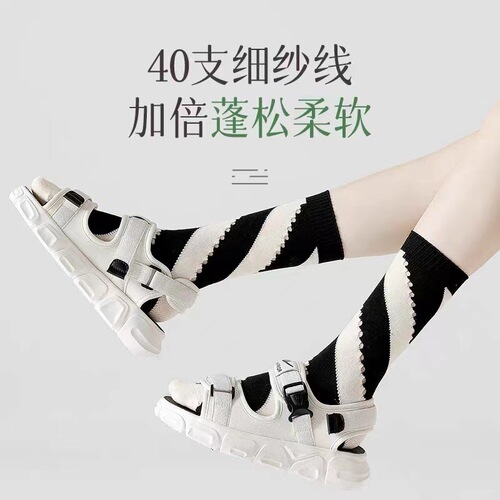  New Japanese Trend Brand Miyake Plaid Hole Hole Socks Fashion Show Socks Lattice Striped Instagram Stack Stack Famous Women's Socks