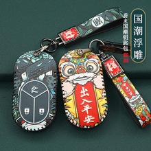 适用蔚来ES6钥匙套ES8 ET7 EC6 ES7 ET5汽车卡片钥匙包保护壳扣链