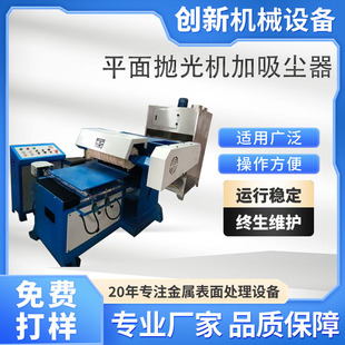 ƽ�撁��C�����ԄӒ���C���ƽ���ĥ���z�O��Դ�^���Sƽ����C