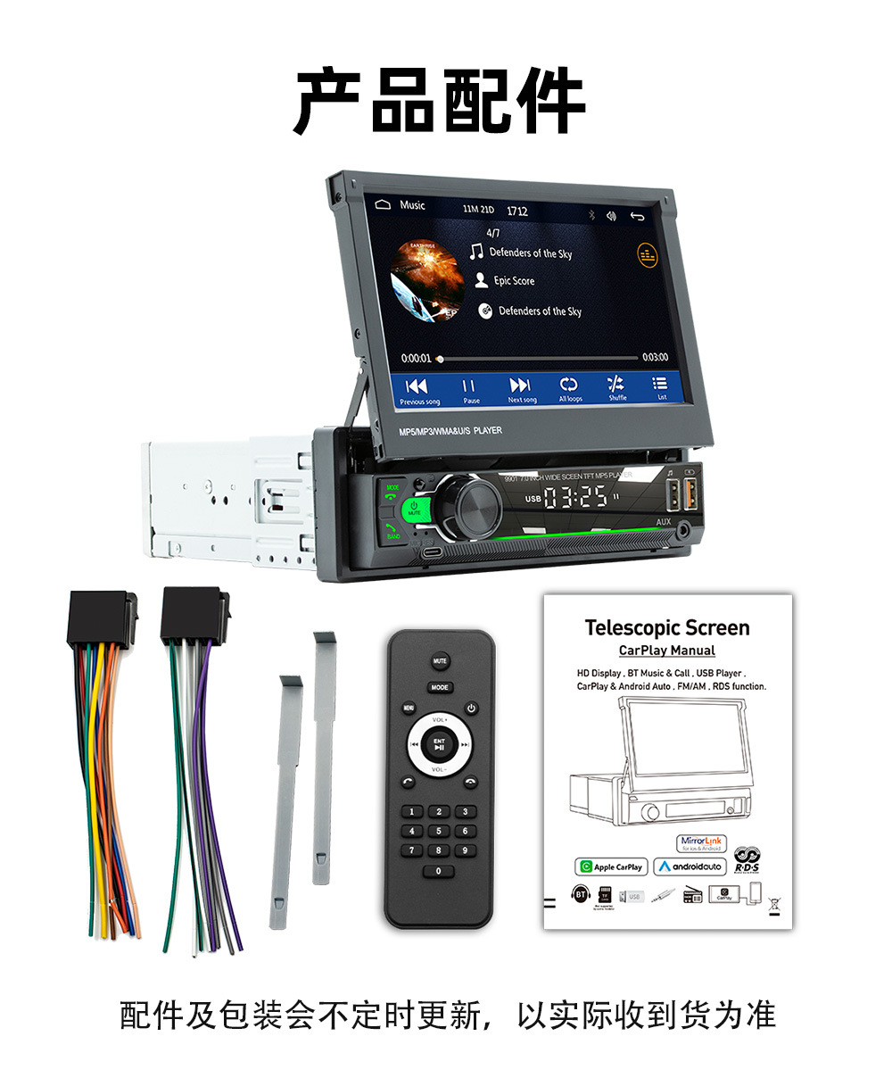 Special Clearance Price 7inch Retractable Screen Car MP5 Navigation Bluetooth Connectivity Reversing Camera Central Control Car System CarPlay