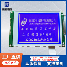 5.7��LCD��ʾ��320240����Һ����14PIN�ӿ��޿���������DMF50840