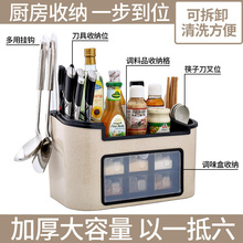 厨房置物架刀架调味瓶调料架子多功能用品家用大全筷子收纳盒