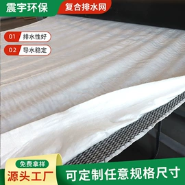 土工膜;工地施工材料;土工布