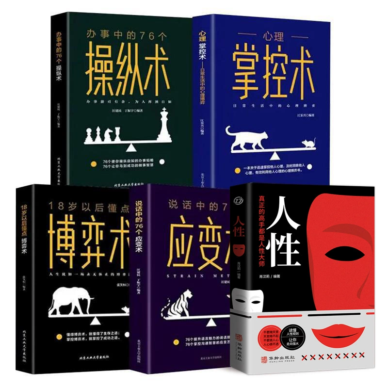 Сотни новых подлинных книг, выгодные покупки и скидочные книги, Закон Мафии Арт Войны, Мир классических романов Сунь Цзы