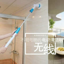 电动清洁刷多功能自动旋转伸缩无线充电长柄硬毛洗地用具刷子跨境
