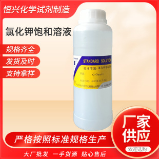 �Ȼ�����Һ3mol/L��׼���Wԇ���Ȼ��͘�׼��Һ500ml