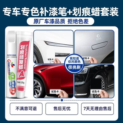 Avtomobil boya qələmləri – repair, self-spraying black touch-up magic