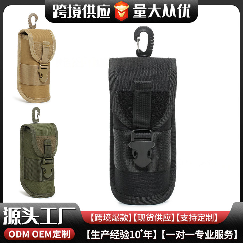 Tactical camouflage portable glasses bag EVA sunglasses box hanging bag wholesale outdoor sports portable glasses bag