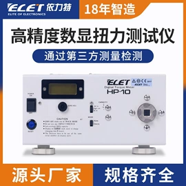 其他仪器仪表;安全仪器;万用表