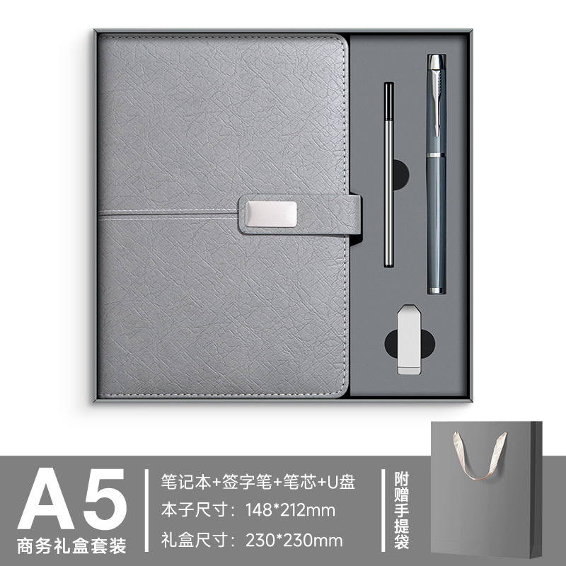 a5 ビジネスノートブックギフトボックスオフィスメモ帳ギフト卸売日記ノートブック高価値印刷可能なロゴ|undefined