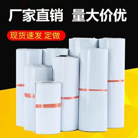 工业产品胶带;办公用品胶带;贴物器/吸盘