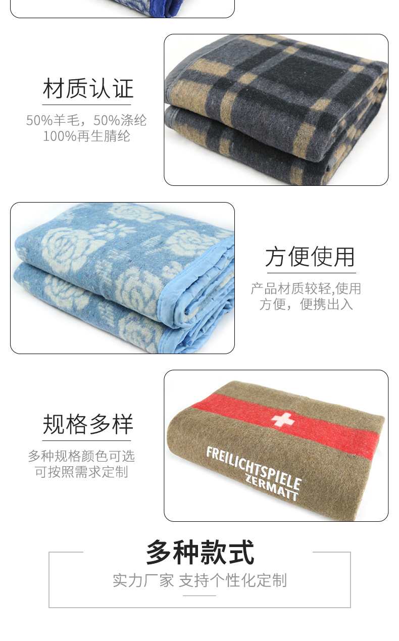 拉毛毯详情页_05