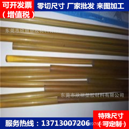 PSU棒_PSU棒厂家 高强度PSU聚砜棒 耐高温耐磨PSU棒 德国盖尔PSU