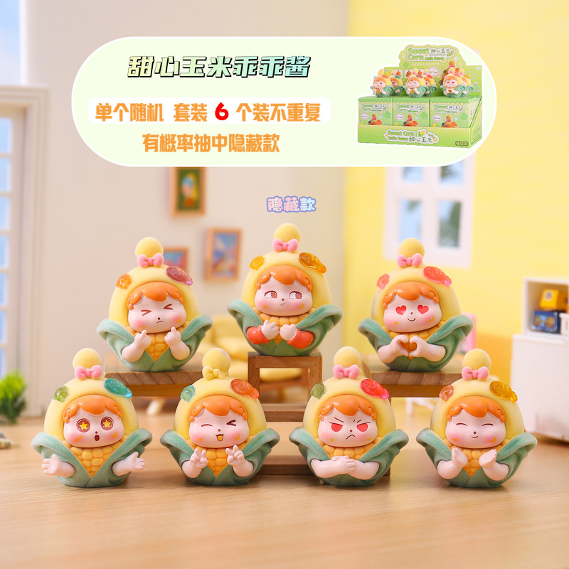 Hot-Selling Sweetheart Corn Sauce Blind Box Creative Gift Office Desk Living Room Decoration Crafts Wholesale Hot-Selling Sweetheart Corn Sauce Blind Box Creative Gift Office Desk Living Room Decoration Crafts Wholesale