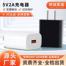 5V2A����� 3c�J�C�����5V2A�֙C����^ͨ��usbС����m�������l