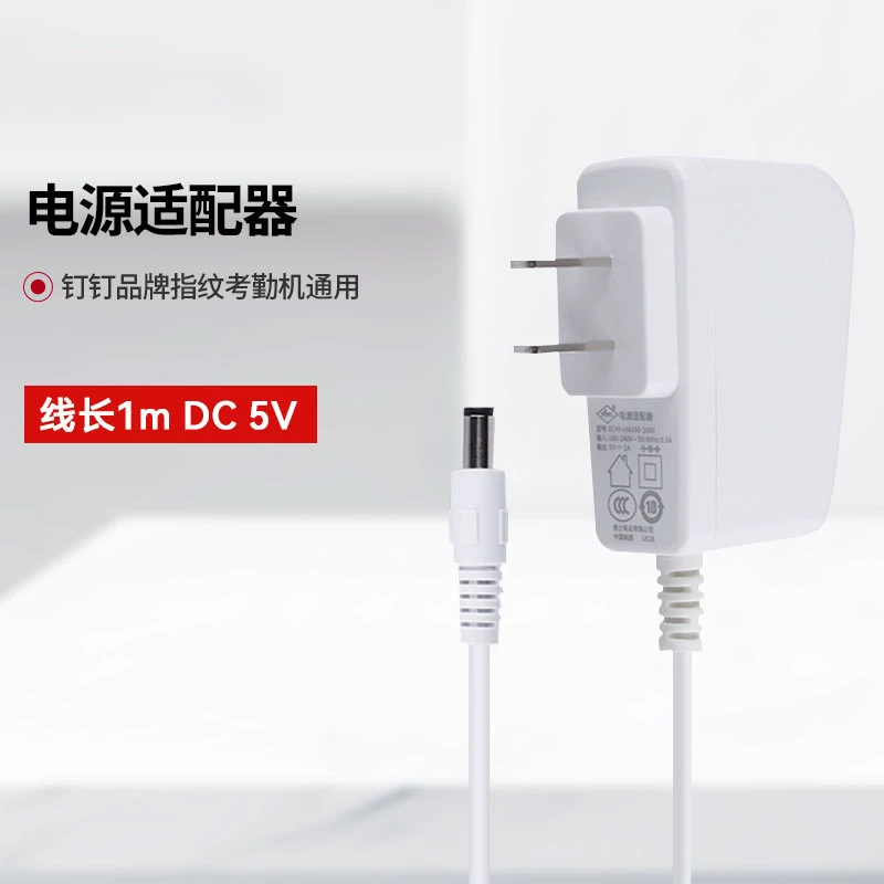 Universal power adapters, 5v, 12v