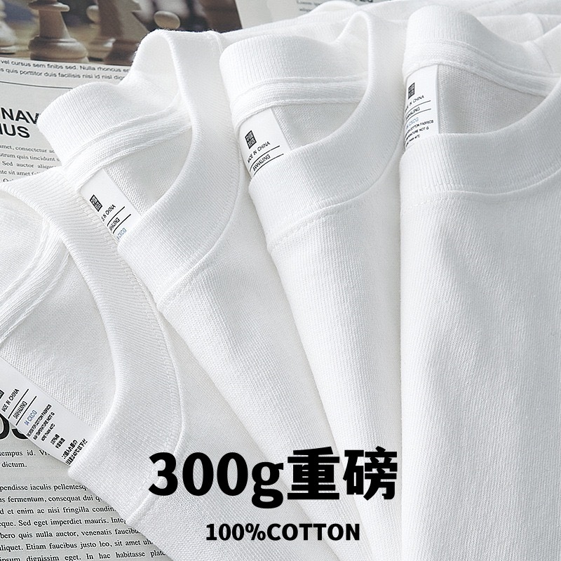 日系320g重磅纯棉短袖t恤宽松纯色百搭高级男女情侣款半袖打底衫|undefined