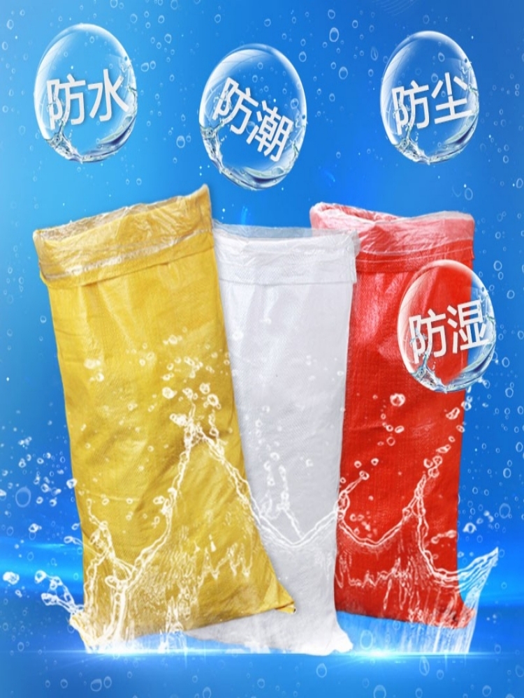 Nueva bolsa de tejido a prueba de agua de doble capa gruesa mayorista más película interna bolsa de piel de serpiente bolsa de embalaje expreso bolsa de transporte