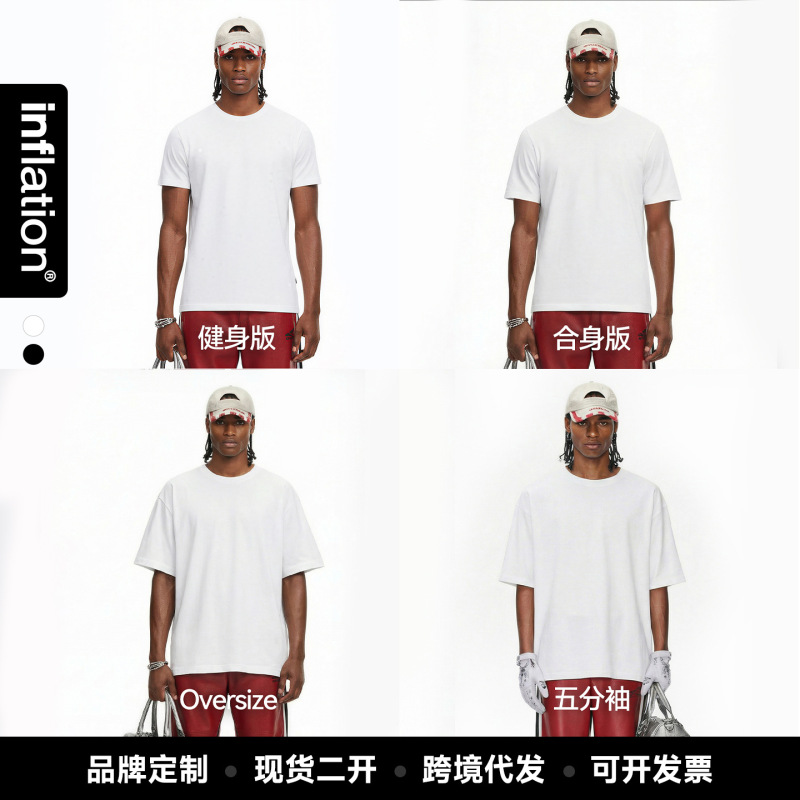 Jie Zhan Men's Clothing | 220g Fruit Stretch T-Shirt Series 26 Spring/Summer New Product Half-Sleeve Fitness Loose Casual Short Sleeve. Jie Zhan Men's Clothing | 220g Fruit Stretch T-Shirt Series 26 Spring/Summer New Product Half-Sleeve Fitness Loose Casual Short Sleeve.