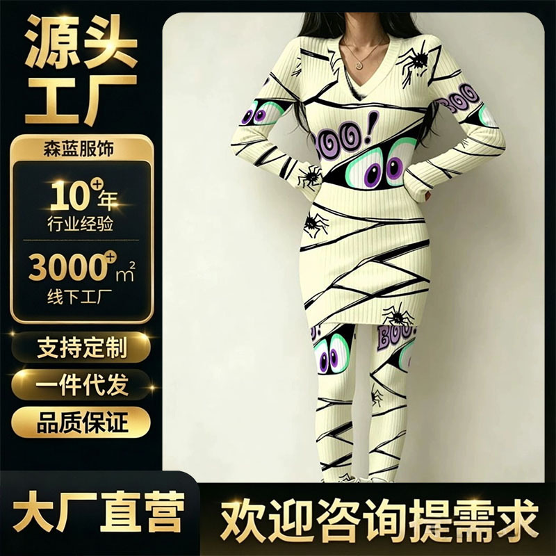 Women's Long Sleeve and Long Pants Set Amazon European and American Cross-Border V-Neck Fashion Halloween Christmas Outfit Women's Long Sleeve and Long Pants Set Amazon European and American Cross-Border V-Neck Fashion Halloween Christmas Outfit