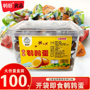 �g�����u�g����100�w/���b�u��С���b��ʳ���С��ʳ���eʳƷС��