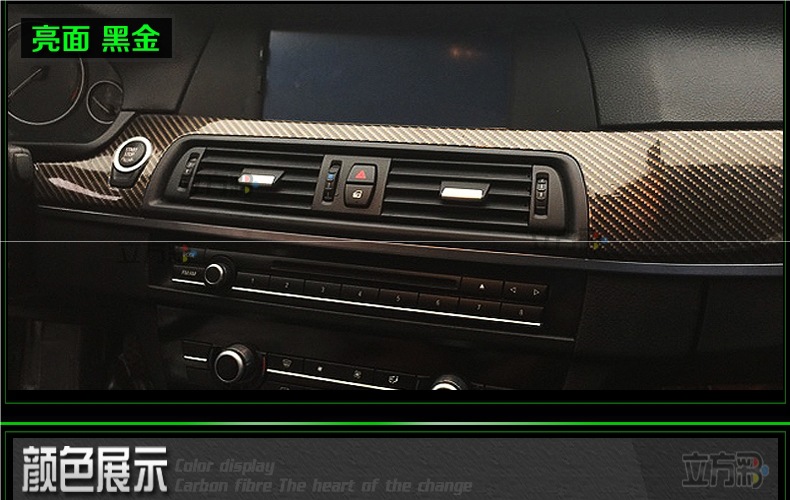 Car Color Changing Film Interior Carbon Fiber Sticker Electric Motorcycle Body Central Control Black Frosted Car Film Color Changing Film
