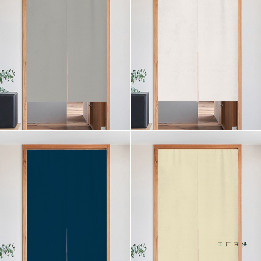 Customized Simple Pure Color Door Curtain Partition Curtain Punch-Free Cloth Curtain Bedroom Curtain Kitchen Bathroom Half Cover