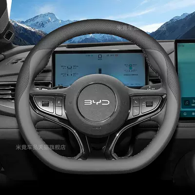 Wheel Cover Ultra-thin Non-slip – Steering wheel cover