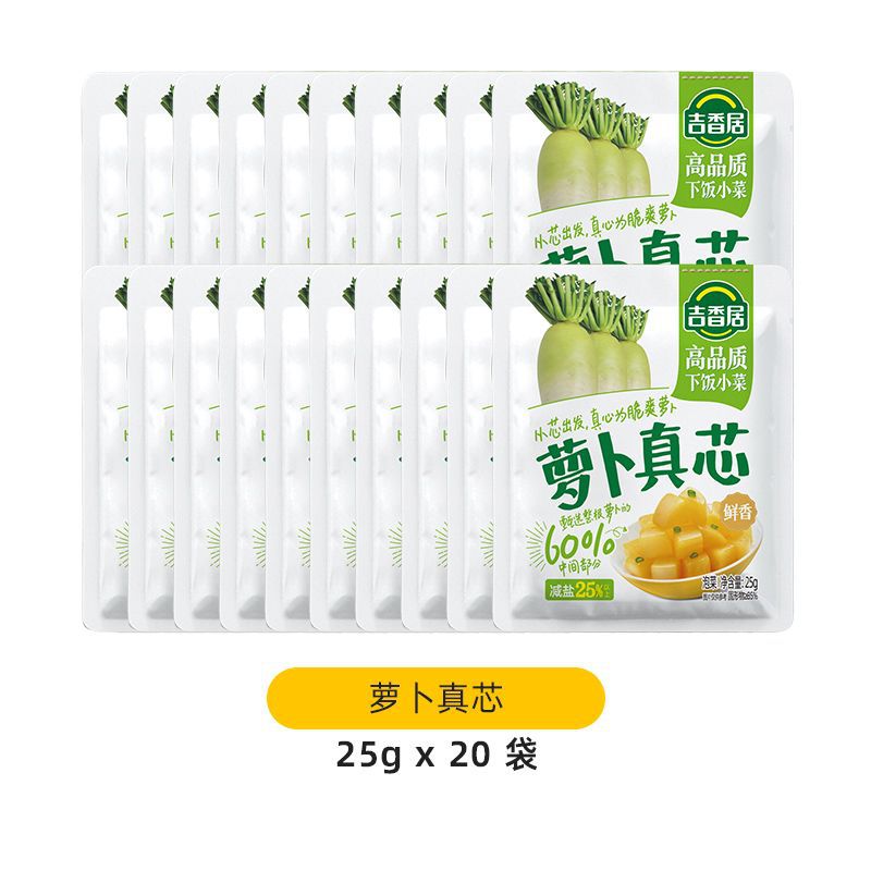 진짜 무심 25g*20팩