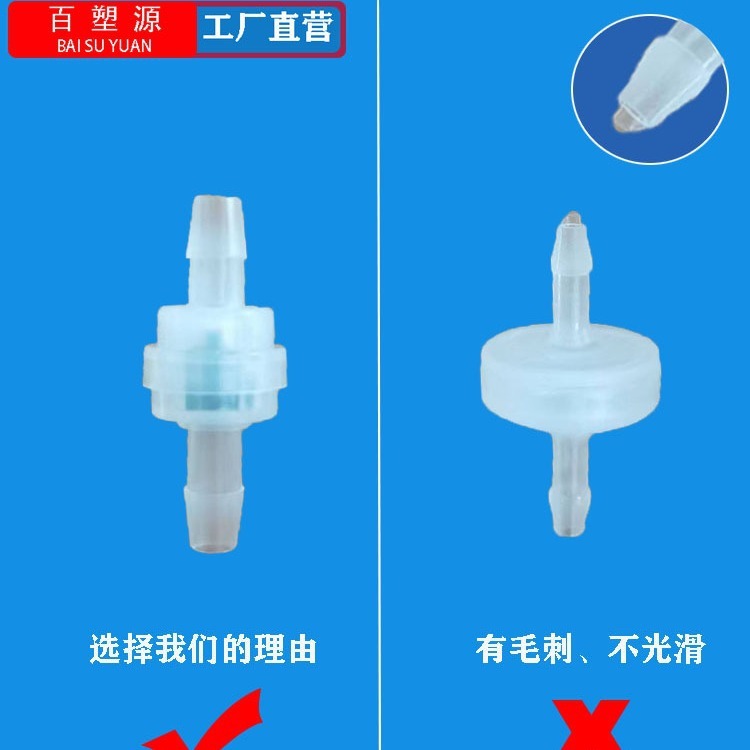 チェックバルブ8mm10mm圧力型チェックバルブ逆止弁ストップバルブ単流弁メーカー直販ロット|undefined