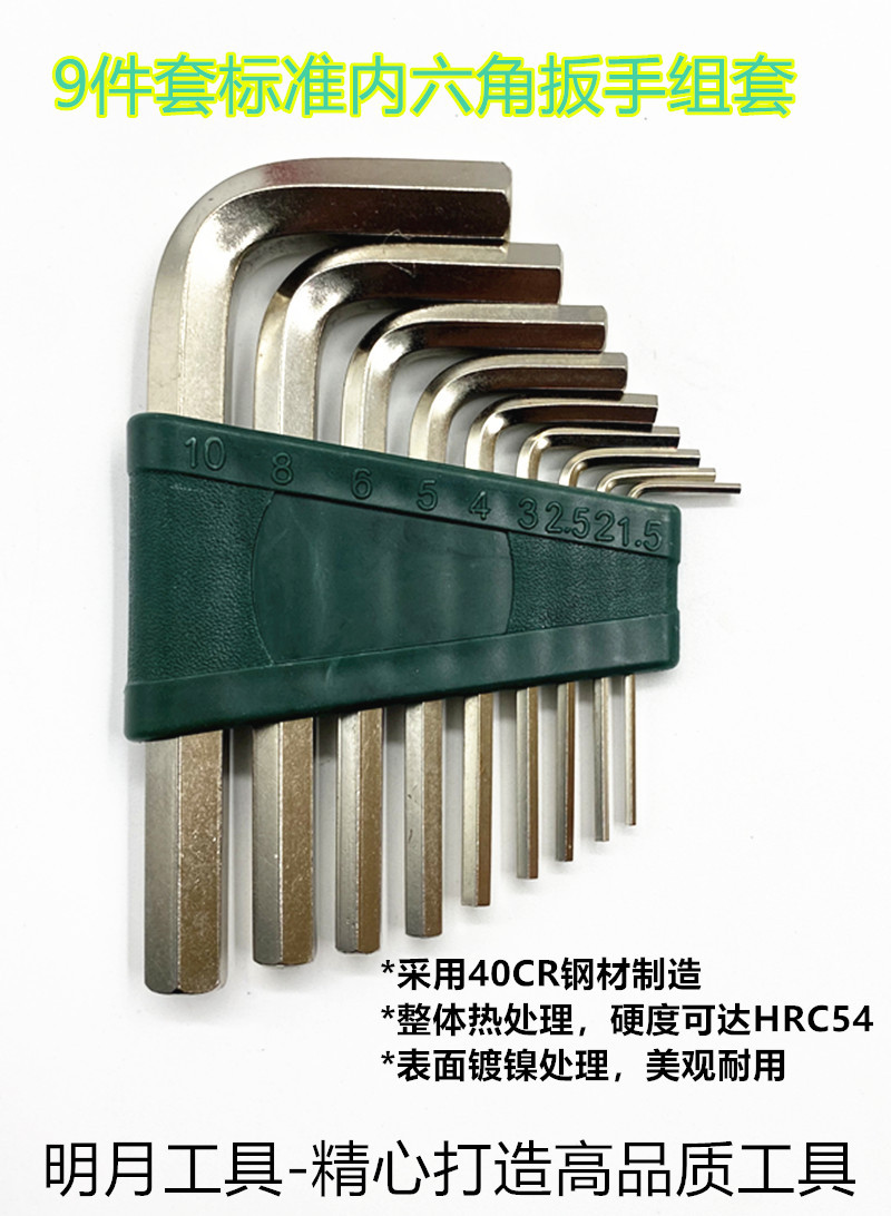 标准3