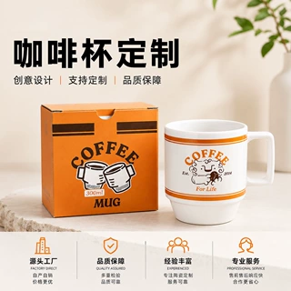 陶瓷咖啡杯印制logo品牌活动小礼品马克杯套装实用杯子定制工厂