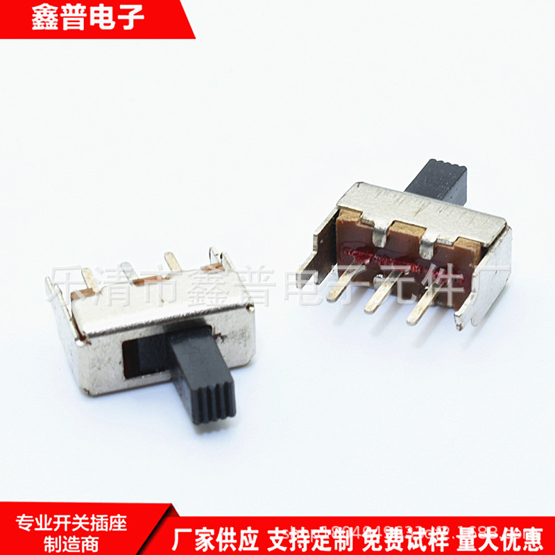立式直插带固定架2挡3脚小拨动开关直拨二档三脚迷你电子滑动开关