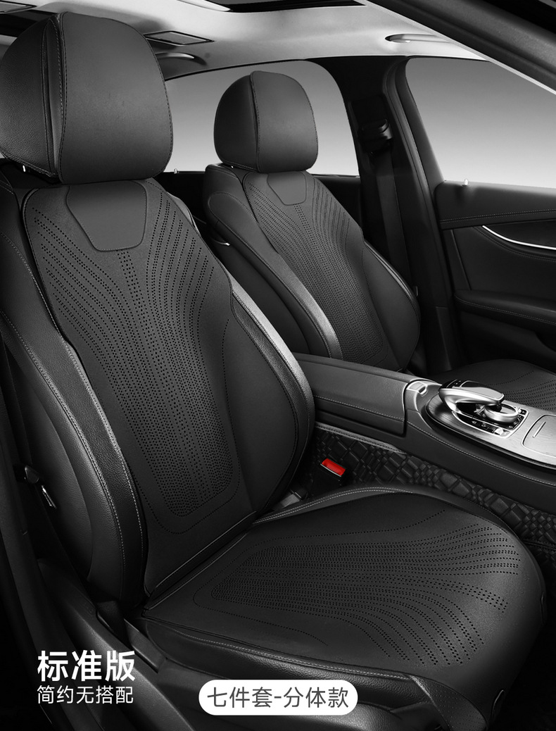 Factory Direct Sales All-Season Suede Leather Saddle Pad Breathable, Stain-Resistant and Wear-Resistant Car Seat Cushion Car Interior Seat Cover