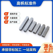 GB1096ƽ����������A.B.C��M2-10�ߴ���������ȫ����е�нӷǱ�