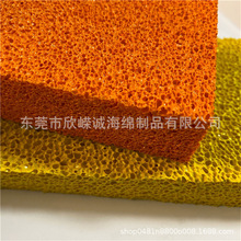 橡胶发泡海绵抹泥刀板硅橡胶发泡片橙色橡胶棉epdm橡胶泡棉