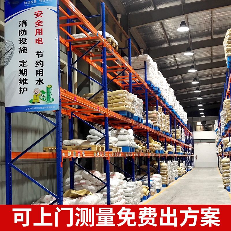 长期供应重型横梁货架仓库阁楼平台货架五金模具储存架大量批发