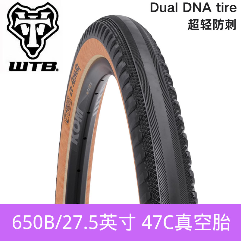 Wtb Byway 650B/ 27.5inch 47C Vacuum Tire Off-Road Road Tire Mountain Horse Tire Bicycle Tire Wtb Byway 650B/ 27.5inch 47C Vacuum Tire Off-Road Road Tire Mountain Horse Tire Bicycle Tire