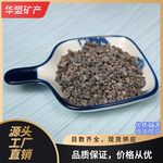 玫瑰海盐 喜马拉雅黑盐温泉沐浴泡澡盐 硫磺矿石颗粒 多规格可选